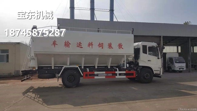 哈爾濱散裝飼料運(yùn)輸罐車(chē)